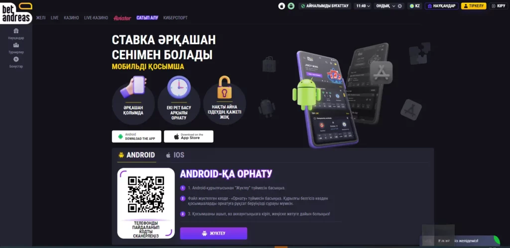 Betandreas APK